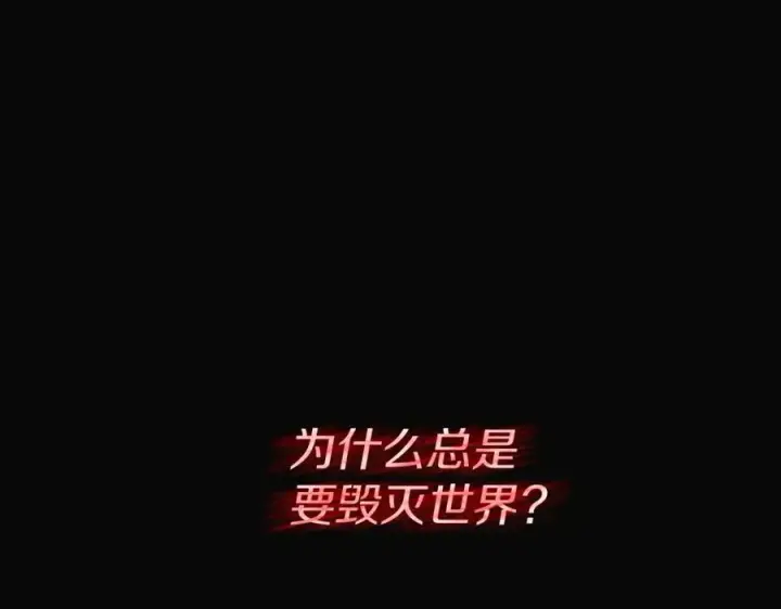 《我在死敌家当团宠》第1话 重生在死敌家门口？！图104