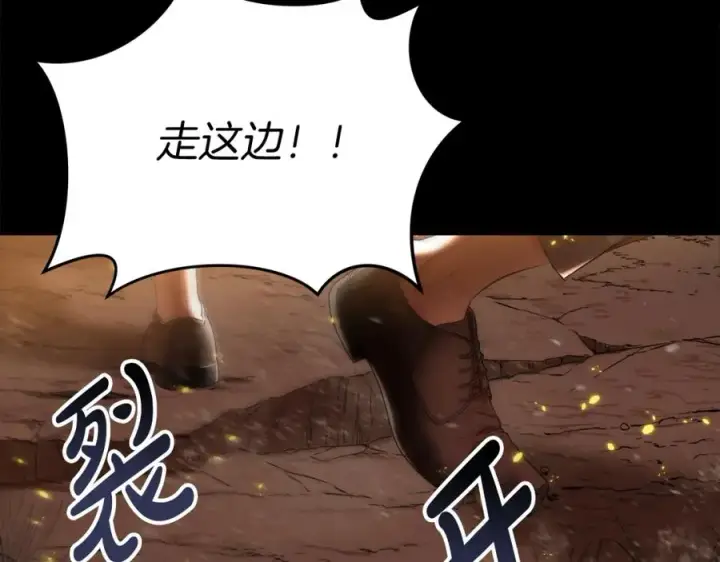 《我在死敌家当团宠》第1话 重生在死敌家门口？！图27