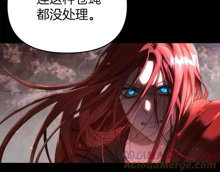 《我在死敌家当团宠》第1话 重生在死敌家门口？！图53