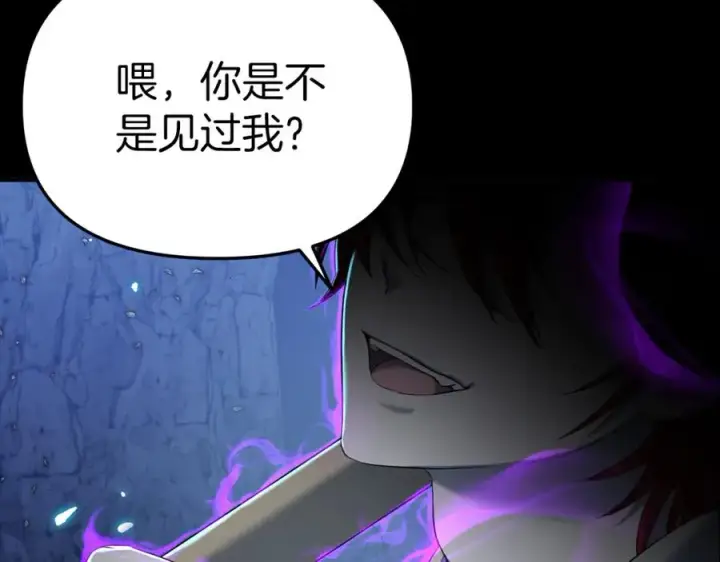 《我在死敌家当团宠》第1话 重生在死敌家门口？！图66