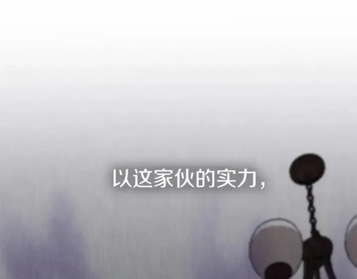 《我在死敌家当团宠》第4话 萌娃是间谍！？图67