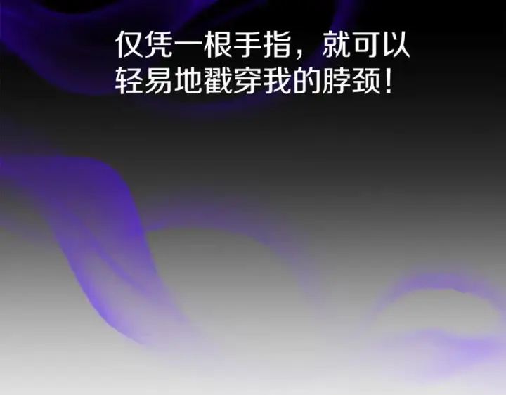 《我在死敌家当团宠》第4话 萌娃是间谍！？图71