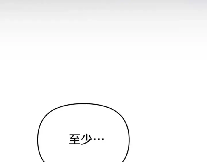 《我在死敌家当团宠》第4话 萌娃是间谍！？图72