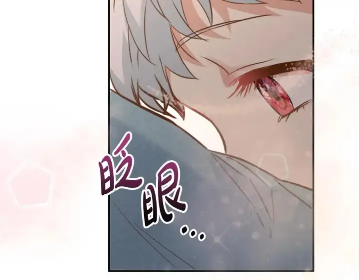《我在死敌家当团宠》第4话 萌娃是间谍！？图98