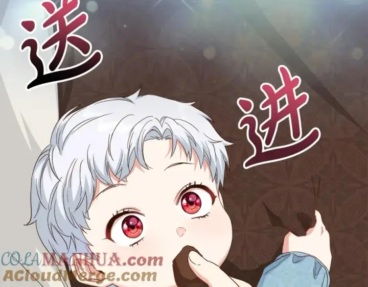 《我在死敌家当团宠》第5话 争抢萌娃图181