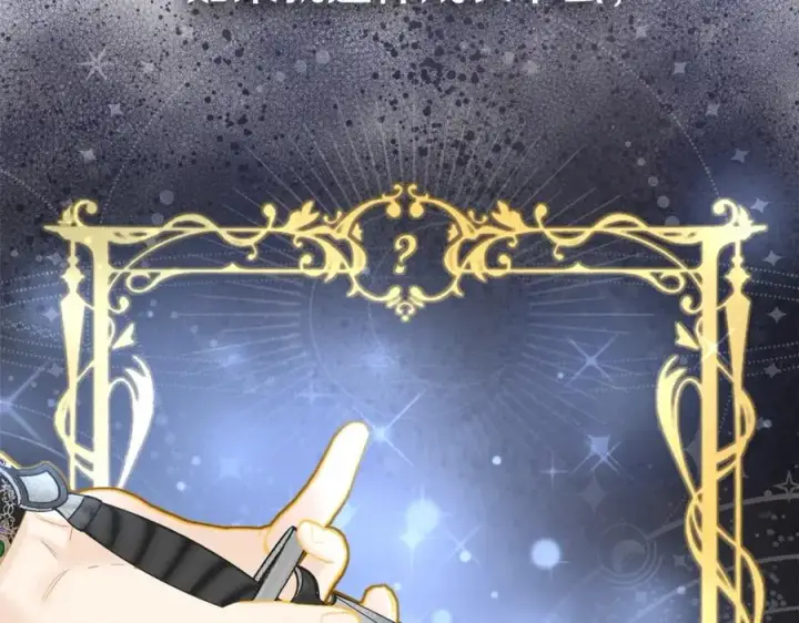 《我在死敌家当团宠》第6话 魔力泄露图120