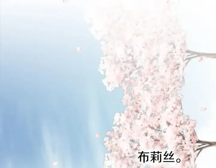 《我在死敌家当团宠》第6话 魔力泄露图146