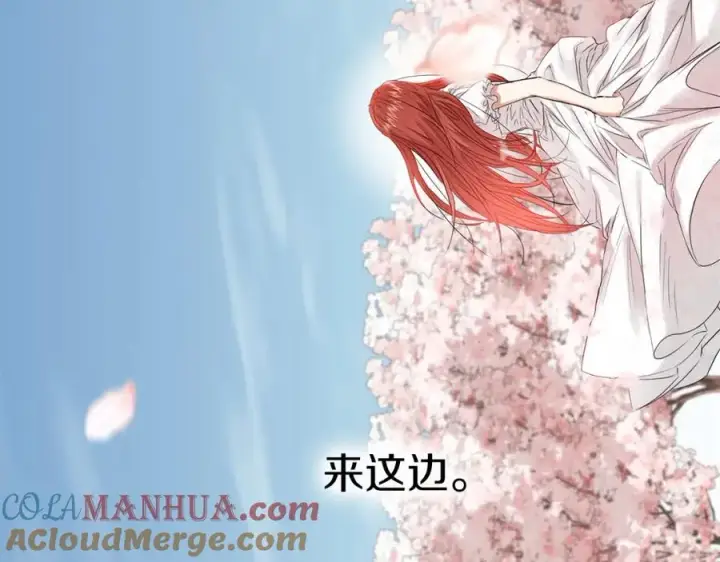 《我在死敌家当团宠》第6话 魔力泄露图149
