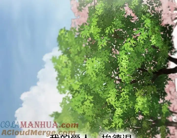 《我在死敌家当团宠》第6话 魔力泄露图153