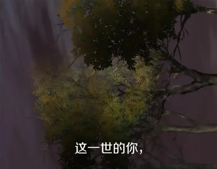 《我在死敌家当团宠》第6话 魔力泄露图156