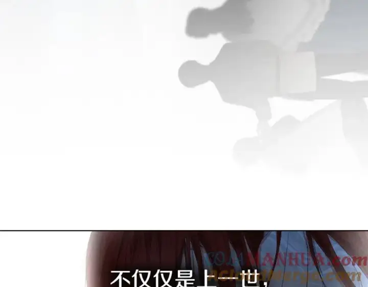 《我在死敌家当团宠》第6话 魔力泄露图161