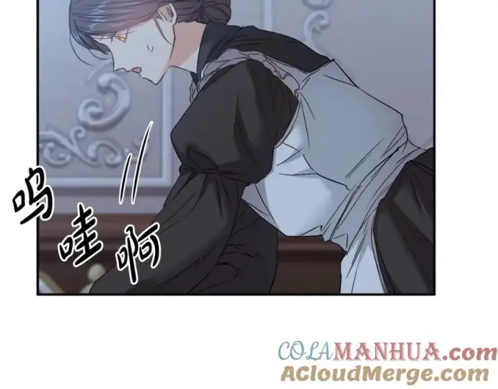 《我在死敌家当团宠》第6话 魔力泄露图173