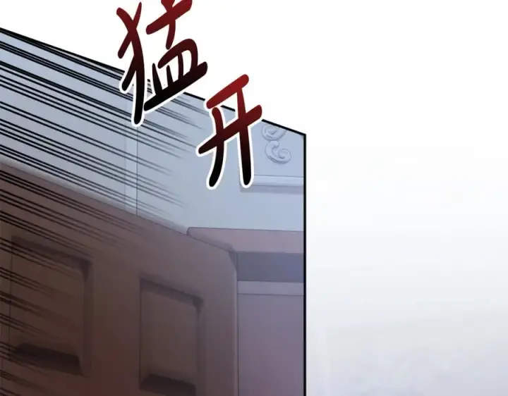《我在死敌家当团宠》第6话 魔力泄露图204