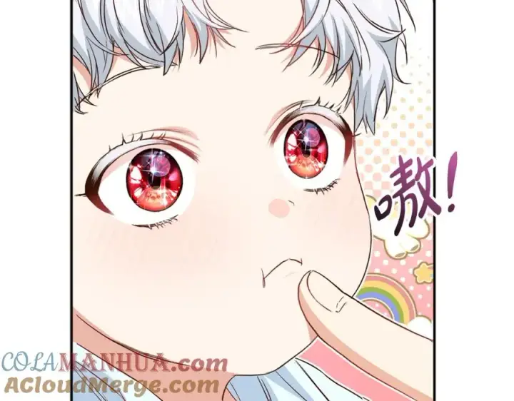 《我在死敌家当团宠》第6话 魔力泄露图5