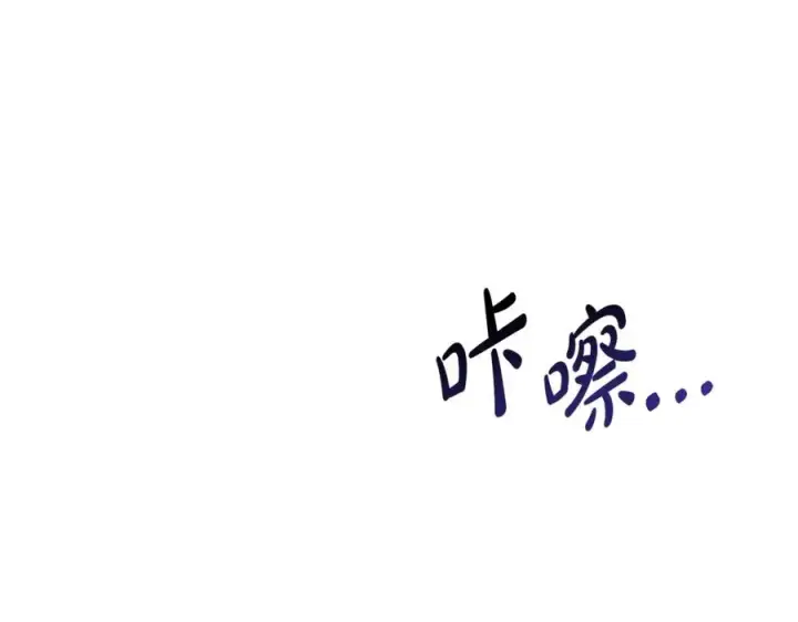 《我在死敌家当团宠》第6话 魔力泄露图50