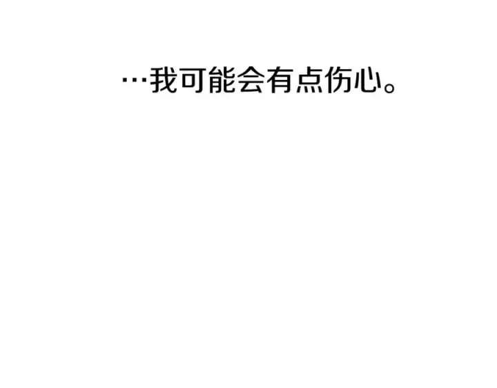 《我在死敌家当团宠》第6话 魔力泄露图78