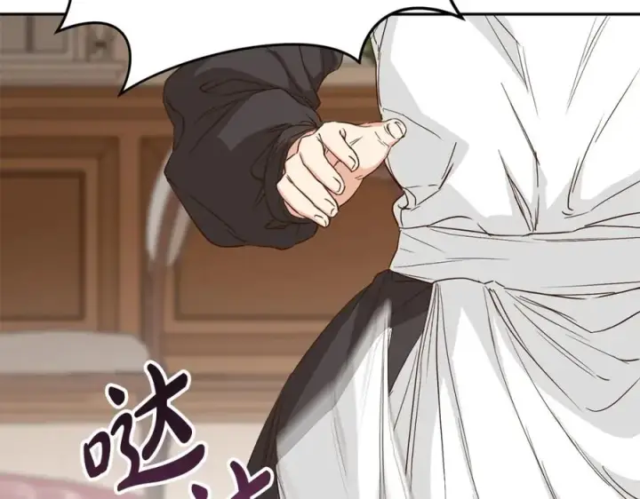 《我在死敌家当团宠》第6话 魔力泄露图8