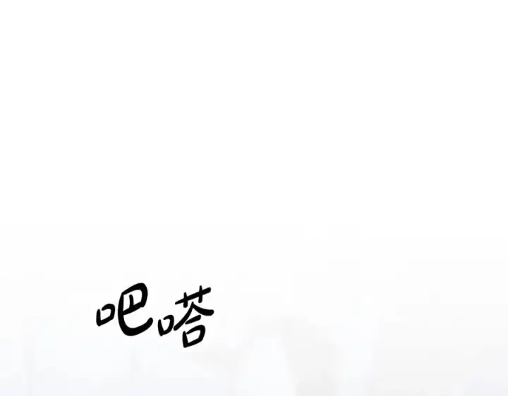 《我在死敌家当团宠》第6话 魔力泄露图80