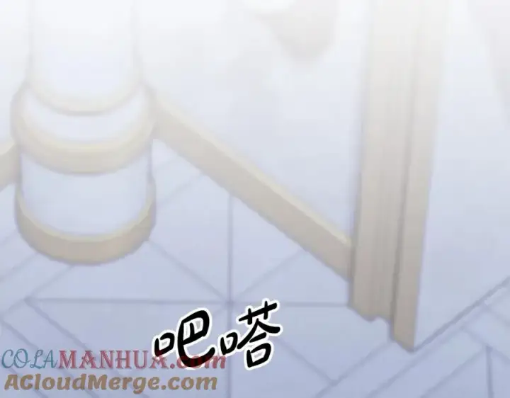 《我在死敌家当团宠》第6话 魔力泄露图81