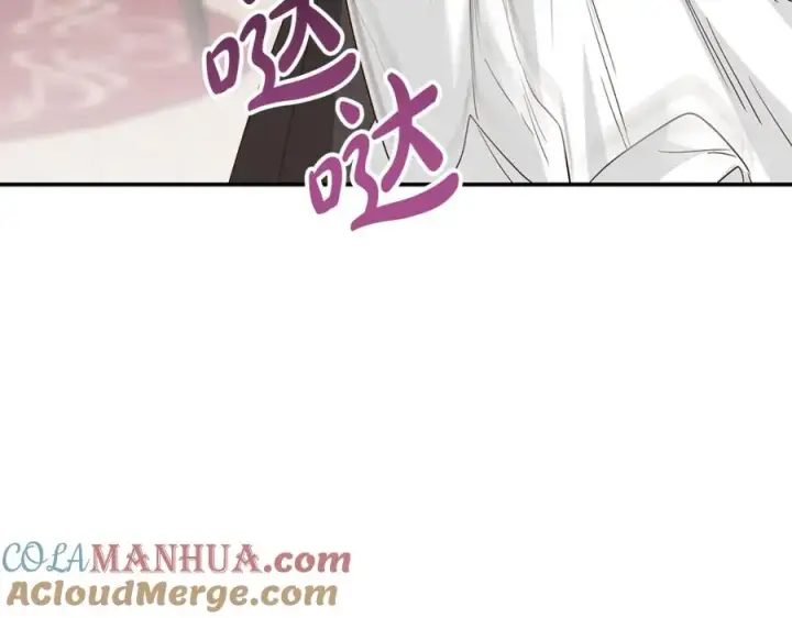 《我在死敌家当团宠》第6话 魔力泄露图9