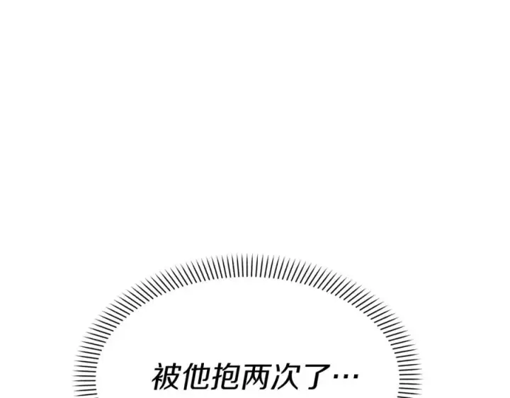 《我在死敌家当团宠》第7话 魔王的温柔图171