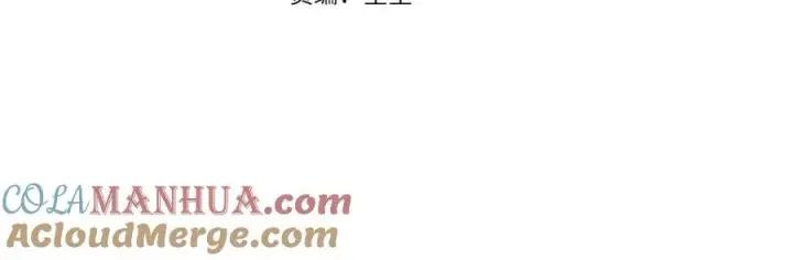 《我在死敌家当团宠》第8话 崽崽也要开会图17