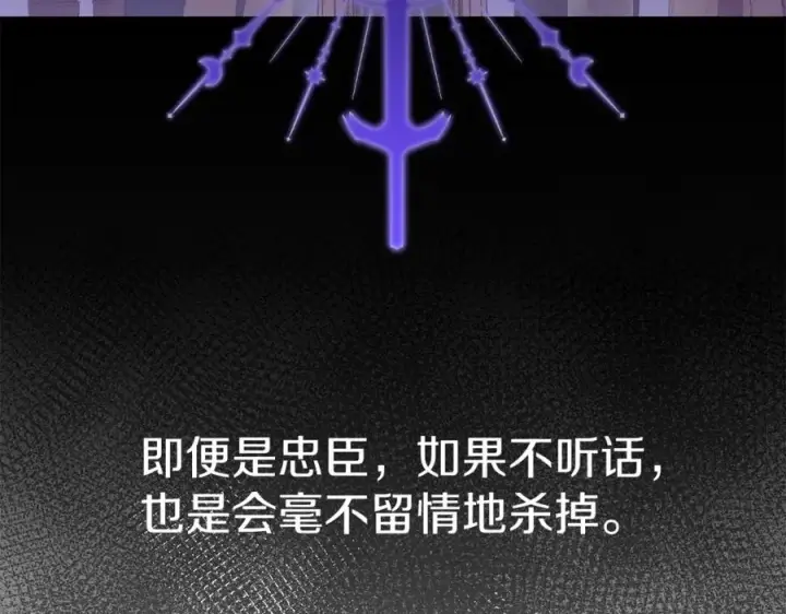 《我在死敌家当团宠》第8话 崽崽也要开会图218
