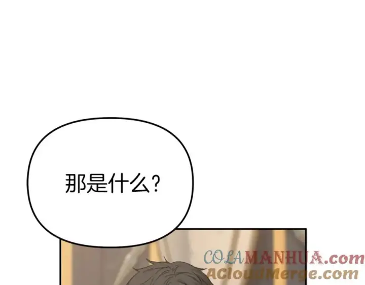 《我在死敌家当团宠》第10话 我女鹅是天才图141