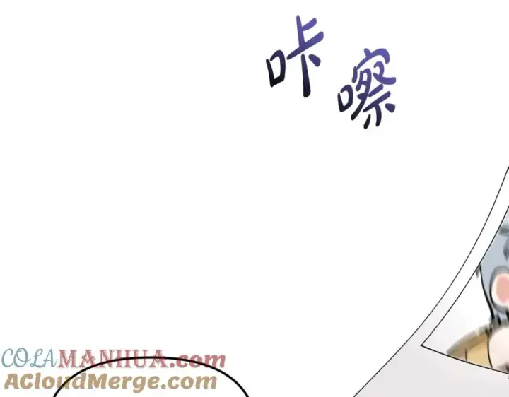《我在死敌家当团宠》第10话 我女鹅是天才图153