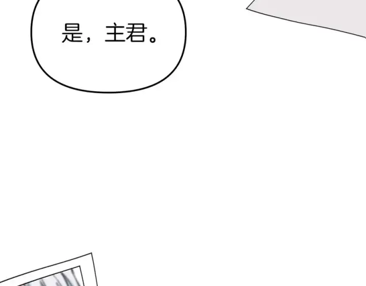 《我在死敌家当团宠》第10话 我女鹅是天才图154