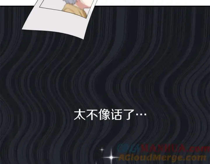 《我在死敌家当团宠》第10话 我女鹅是天才图157