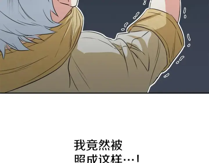 《我在死敌家当团宠》第10话 我女鹅是天才图159