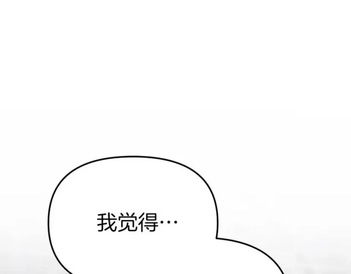 《我在死敌家当团宠》第10话 我女鹅是天才图174