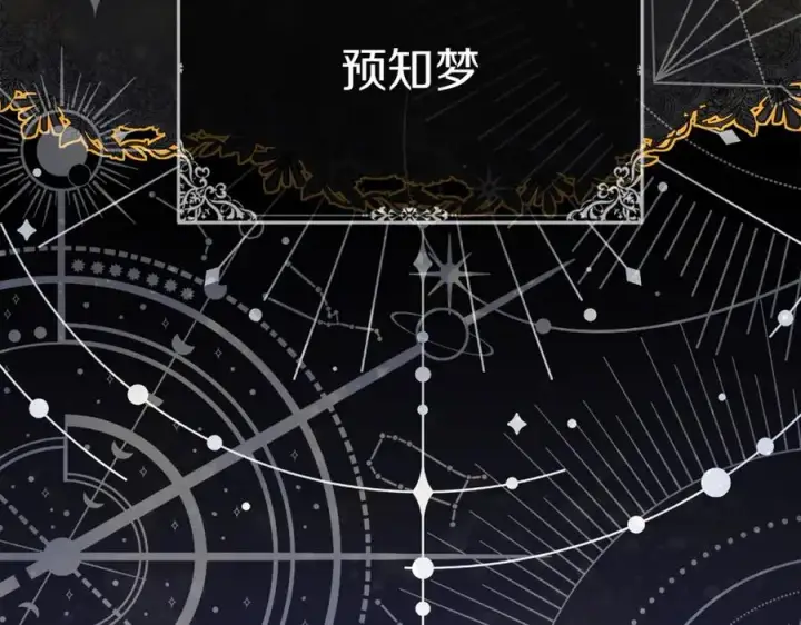 《我在死敌家当团宠》第10话 我女鹅是天才图178