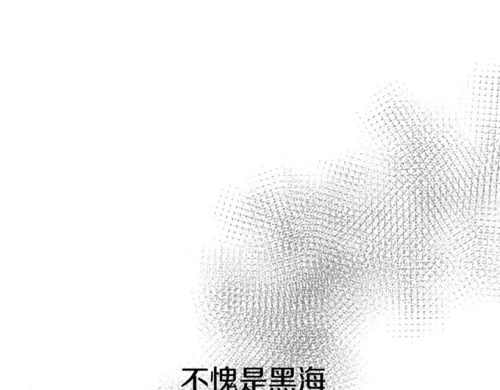 《我在死敌家当团宠》第10话 我女鹅是天才图187