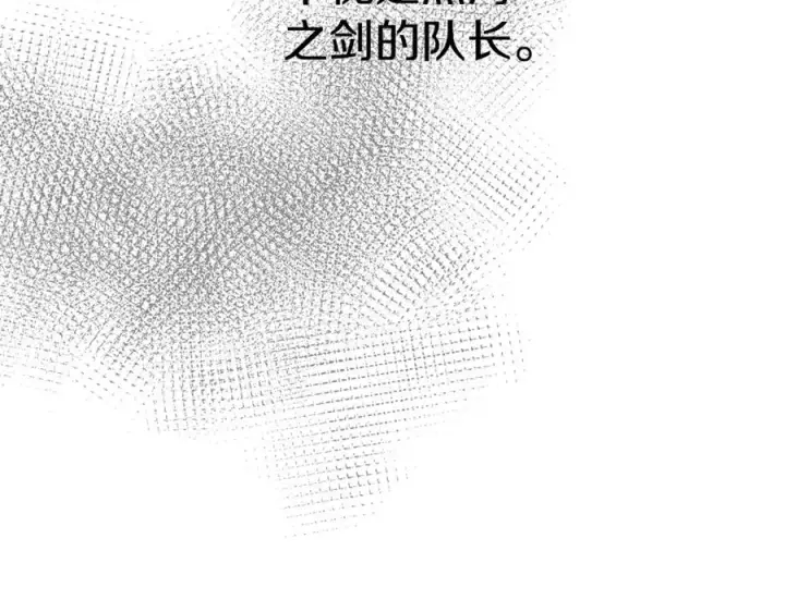 《我在死敌家当团宠》第10话 我女鹅是天才图188