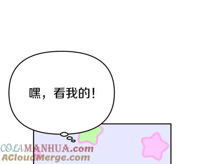 《我在死敌家当团宠》第10话 我女鹅是天才图189