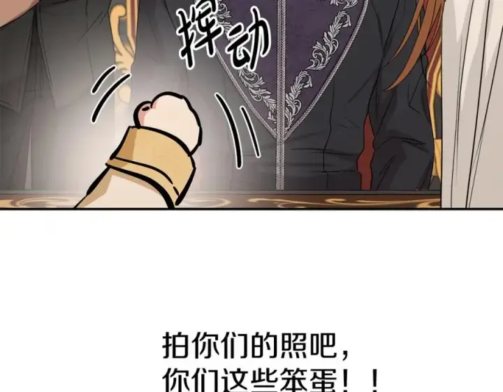《我在死敌家当团宠》第10话 我女鹅是天才图194