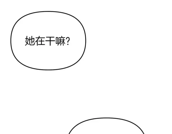 《我在死敌家当团宠》第10话 我女鹅是天才图196