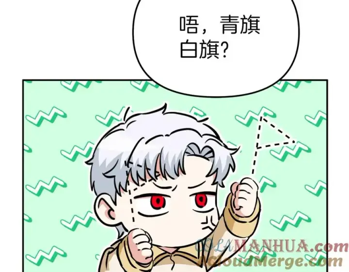 《我在死敌家当团宠》第10话 我女鹅是天才图197