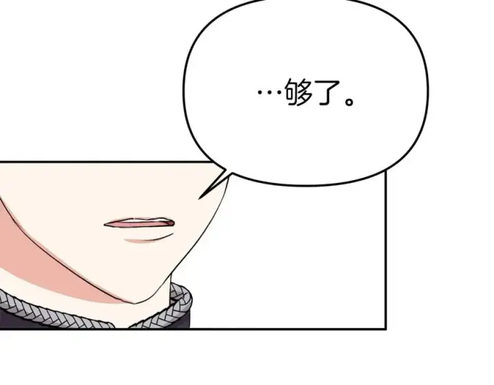 《我在死敌家当团宠》第10话 我女鹅是天才图22