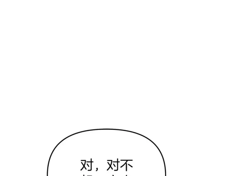 《我在死敌家当团宠》第10话 我女鹅是天才图223