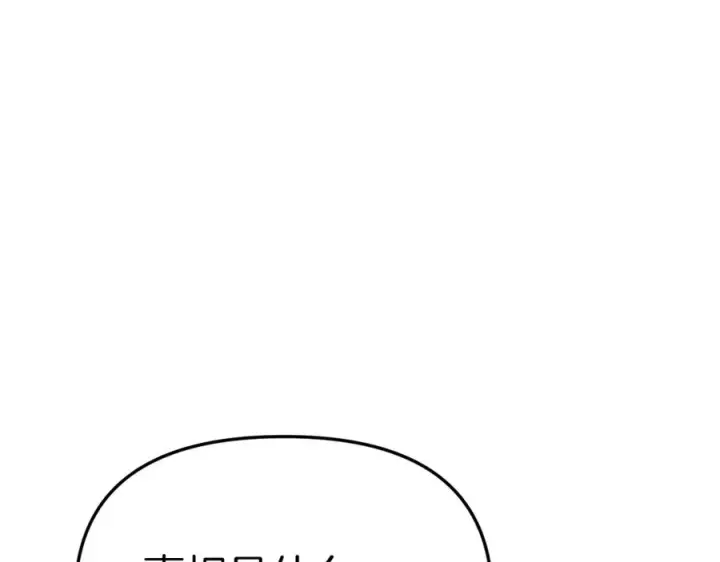 《我在死敌家当团宠》第10话 我女鹅是天才图23