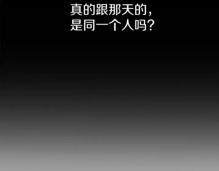 《我在死敌家当团宠》第10话 我女鹅是天才图240