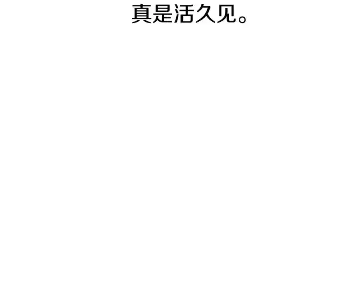 《我在死敌家当团宠》第10话 我女鹅是天才图244