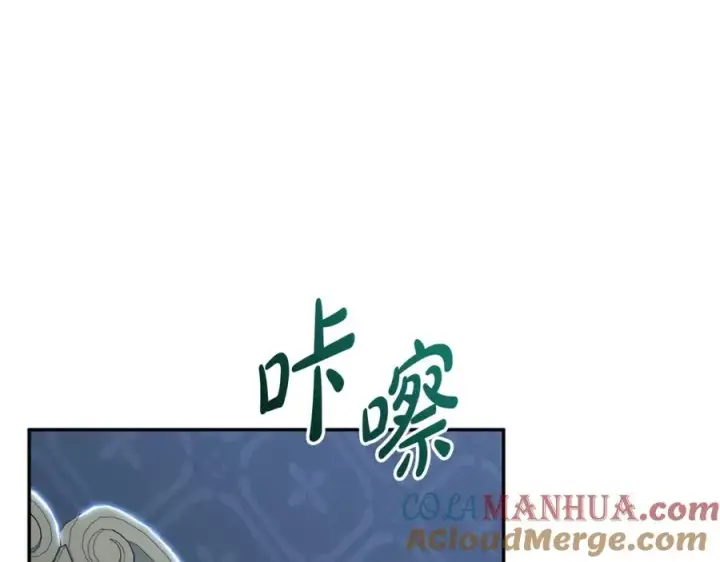 《我在死敌家当团宠》第10话 我女鹅是天才图245