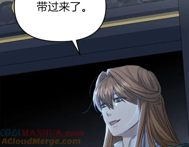 《我在死敌家当团宠》第10话 我女鹅是天才图249