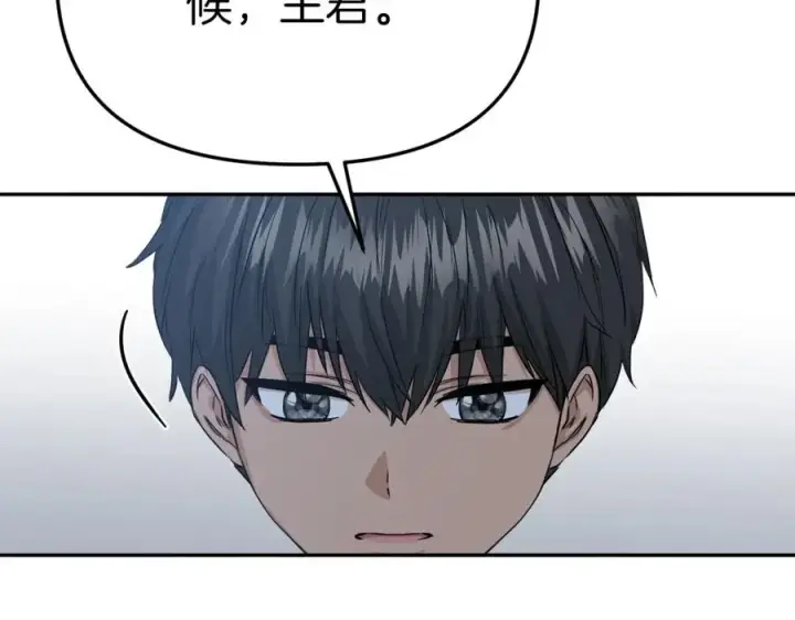 《我在死敌家当团宠》第10话 我女鹅是天才图256