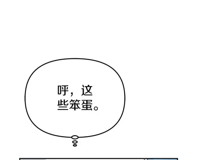 《我在死敌家当团宠》第10话 我女鹅是天才图40