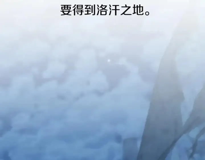 《我在死敌家当团宠》第10话 我女鹅是天才图51